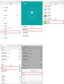 安卓系统设置图,安卓系统设置图解指南