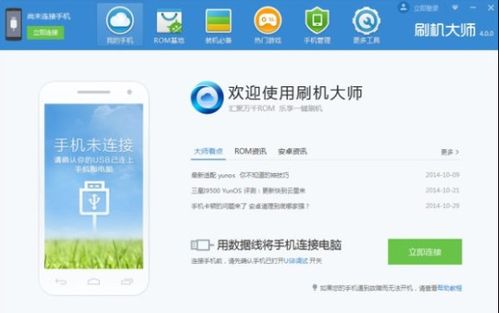 手机安卓系统降低,深度解析手机性能优化与