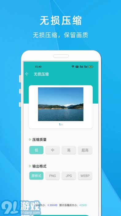 安卓系统下载照片,轻松管理您的手机相册