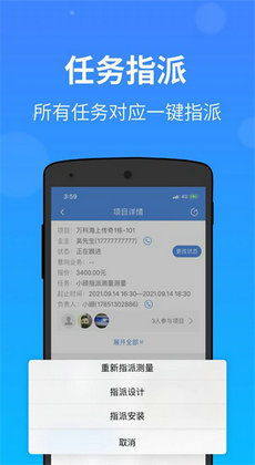 系统门窗安卓软件,开启家居智能化新时代