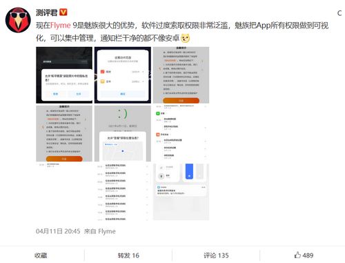 2021国内安卓系统,2021年中国安卓