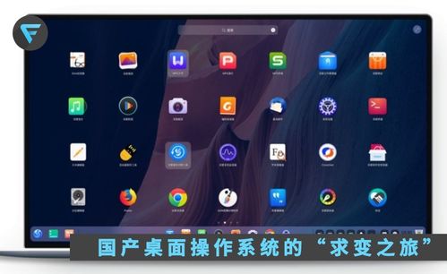 国产支持安卓系统,创新与发展的新篇章