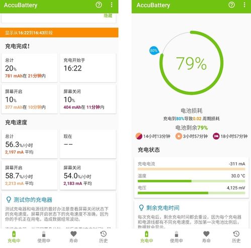 lod软件安卓系统,功能与优势解析