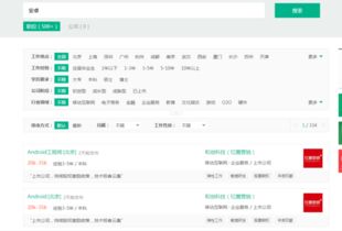 16年安卓系统,创新与变革的里程碑