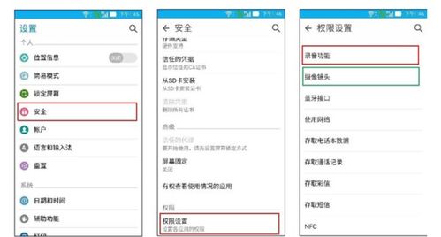 安卓系统内部声音,内部声音的奥秘与功能解