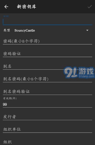 安卓系统签名apk,揭秘安全与便捷的融合