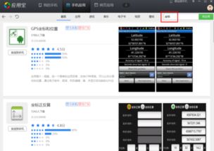 安卓系统页面指针,安卓系统页面指针功能解
