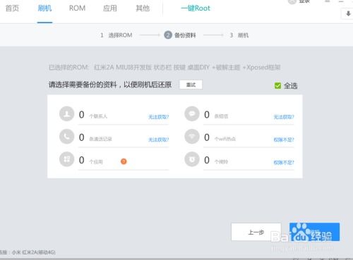 安卓伪装系统时间,揭秘安卓系统时间操控技