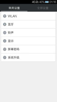 在哪学安卓系统,解锁移动开发新篇章