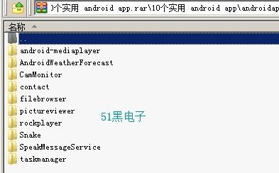 安卓设备系统源码,安卓设备系统源码全解析