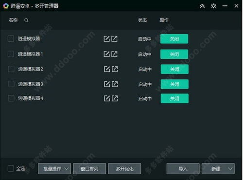逍遥安卓 xp系统,穿越时空的科技之旅