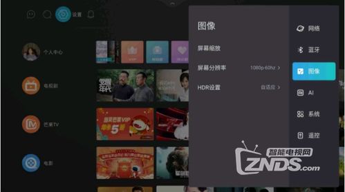 安卓tv系统 升级,畅享智能新体验