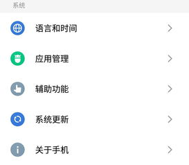 安卓系统点不开,排查与解决指南