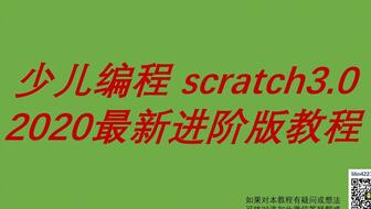 安卓系统怎么scratch,基于安卓系统