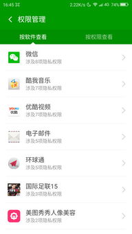 360安卓系统评测,深度解析安全与性能的