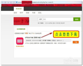 安卓注册系统应用,功能解析与使用指南