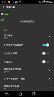 安卓系统双击开机,便捷体验的智慧升级
