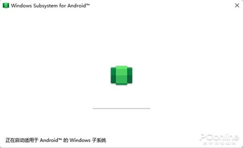安卓子系统用法,高效用法与实战技巧