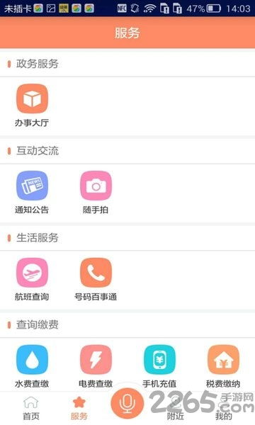 智慧朝阳安卓系统,引领安卓系统新潮流的智