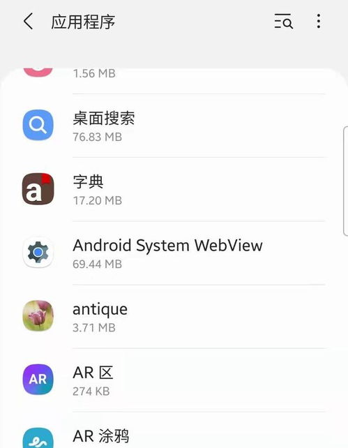 安卓40系统组件,探索全新功能与优化