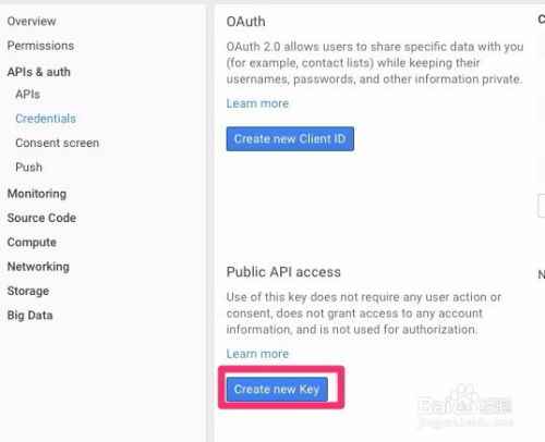 安卓系统账号api,功能与应用指南