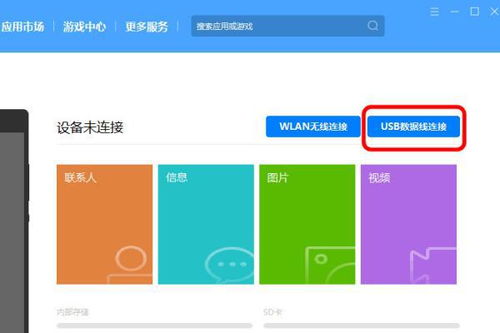 安卓系统防止恢复,如何有效防止设备恢复与
