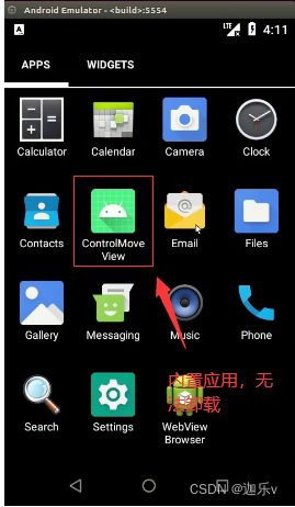 安卓系统自带app,功能丰富、便捷生活的