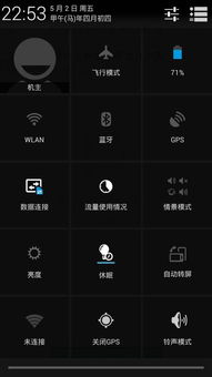 安卓15系统界面,系统界面革新与用户体验