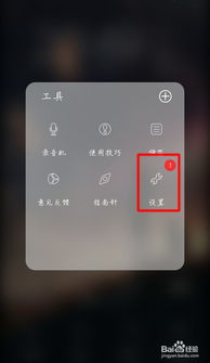 vivo车载安卓系统,智能出行新体验