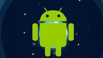 安卓8.0系统菜单,Android 8.