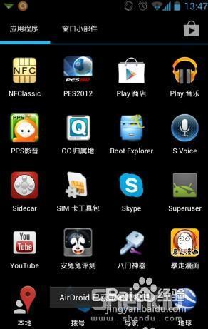 安卓系统如何插件,并生成更合适的副标题。