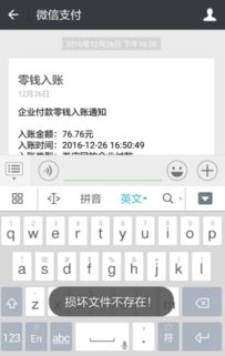 安卓系统崩溃响,原因分析及应对策略