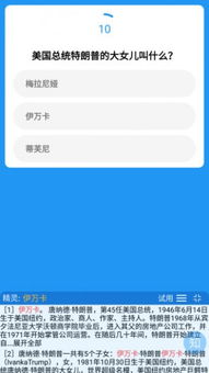 bmob安卓答题系统,功能解析与使用指南