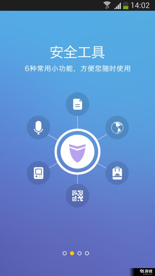 安卓系统优化应用,安卓系统下的应用优化策