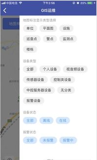 IQ安卓11系统,IQ系统下的智能升级之