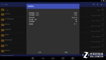 ezpad刷安卓系统,轻松实现设备升级与