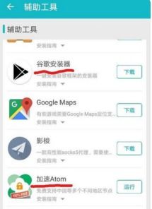 安卓怎么分系统,Android系统分区与