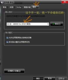 安卓系统破音,揭秘音质异常背后的技术挑战