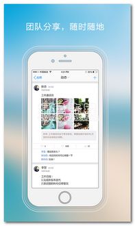 实践通安卓系统,探索创新与便捷的未来科技