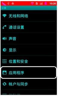 安卓系统版本3.0,探索早期智能移动体验