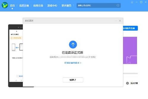鸿蒙系统退回安卓,揭秘背后的技术挑战与转