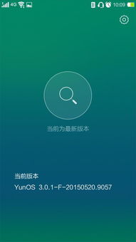 免费安卓云系统,免费安卓云系统引领未来智