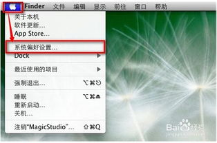 安卓换windows系统,系统切换的全面