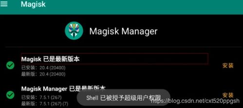安卓系统boot指的是,安卓系统Boot