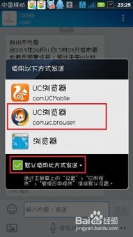 安卓短信系统更换,全新功能与体验革新