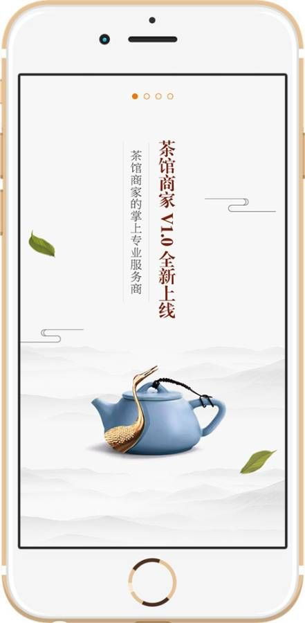 茶馆APP安卓系统,尽在指尖