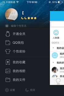 安卓系统 qq木马,恶意代码的隐蔽传播与