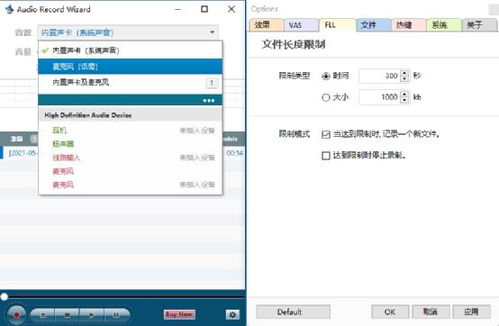 安卓系统 音频位置,探索声音的奥秘与定位