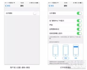 苹果设置安卓系统,跨界融合的智能体验探索