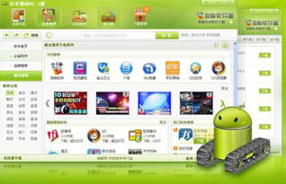 游戏推荐安卓系统,解锁你的娱乐新境界